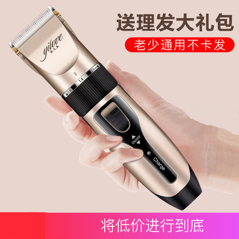 Adult hairdresser Push-cut charging mobile old man with shave hair knife child generic pushback head