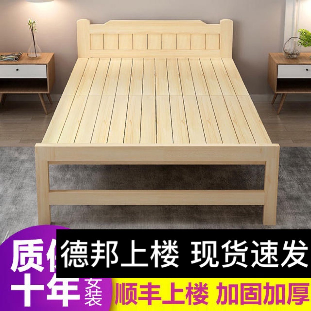 Hard bed board one meter 1 wide single bed foldable household folding bed 1 5 rental house boys bed easy 1 1