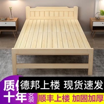 Hard bed plate One metre 1 meter wide Single man bed Foldable home folding bed 1 5 rental house Boys bed Easy 1 1