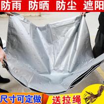 Shading sun protection waterproof rain cloth cover cloth shelter for decoration protection anti-rain and dust cloth thickened tarpaulin pe cloth