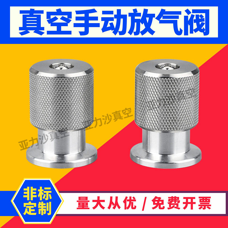 KF16 25 40 50 Vacuum Exhaust Vacuum Vacuum Vacuum Exhaust Vacuum Vacuum Vacuum Vacuum Vacuum Vacuum Valve Welding Form