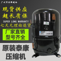 TFH2522Z TFH2511Z TAG2522Z TAGD2532Z TAG2516 TAG2522K Taikang