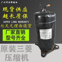 NH33TJAT NDJ33TJAT NH33TJA brand new original Mitsubishi three phase 200V equipment compressor