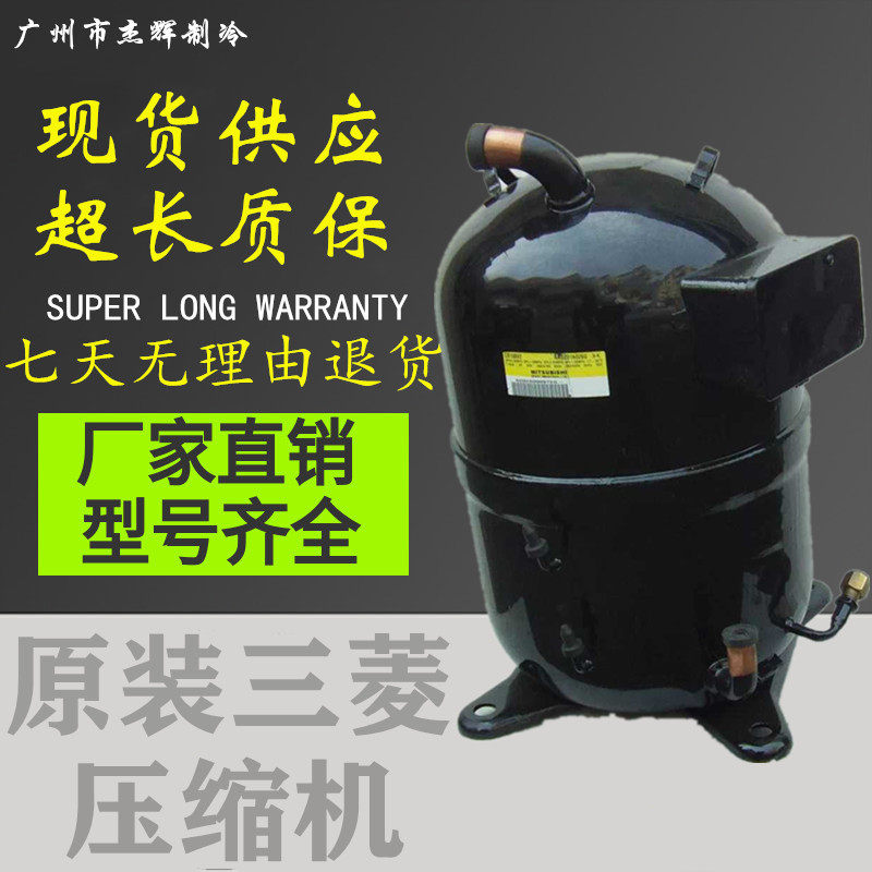 CB100V2 AAD201A026G CB125V2 AAD201A027G Mitsubishi Heavy Industries parallel compressor