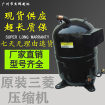 CB100V2 AAD201A026G CB125V2 AAD201A027G Mitsubishi Heavy Industries parallel compressor