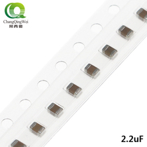 Stick a capacitance 0805 2 2uF X7R ± 10% 10v 16V 25V 50V 100v 2012 225k