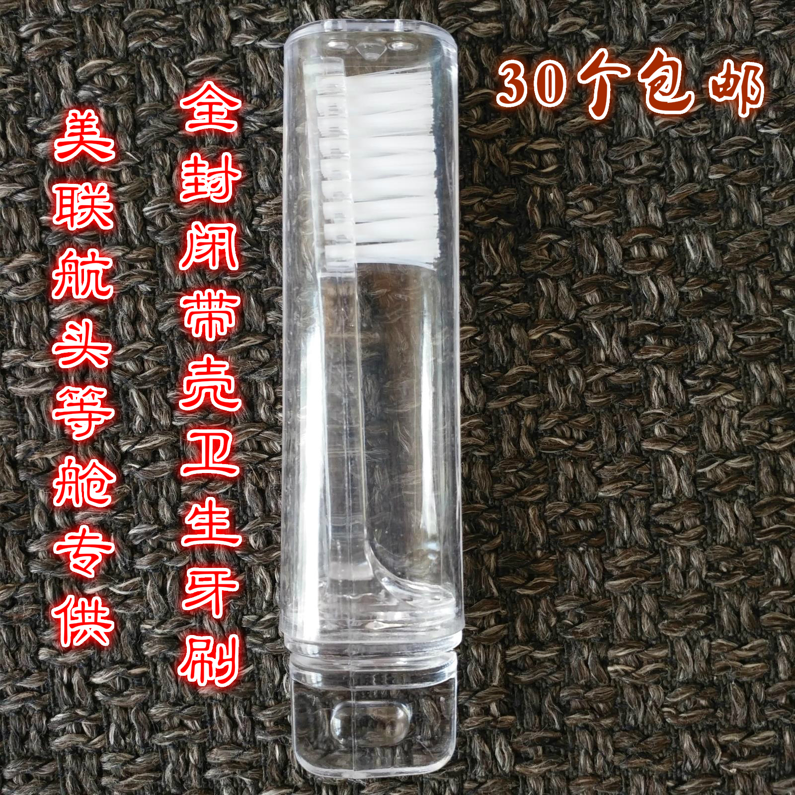 Air folding toothbrush manual hard brush carrying convenient travel high-end hotel disposable toothbrush