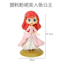 Принцесса русалки с розовой юбкой (пластик)