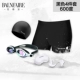 Van Dean quần bơi nam thể thao chuyên nghiệp khô nhanh boxer thiết bị bơi chống sương mù cận thị kính bơi đặt mũ - Nam bơi đầm
