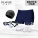 Van Dean quần bơi nam thể thao chuyên nghiệp khô nhanh boxer thiết bị bơi chống sương mù cận thị kính bơi đặt mũ - Nam bơi đầm