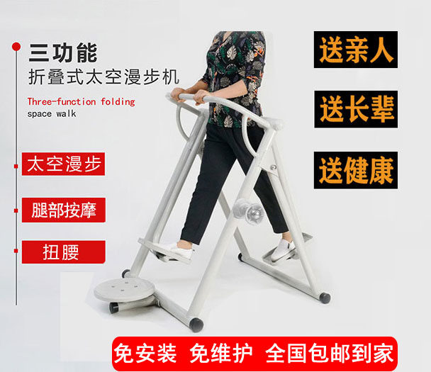Folding indoor walking machine Stepping running elliptical machine Twister home twister fitness exercise equipment for the elderly