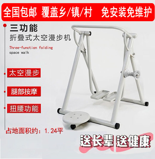 Household female elderly step treadmill Indoor space walk machine Parents gift rehabilitation sports fitness equipment