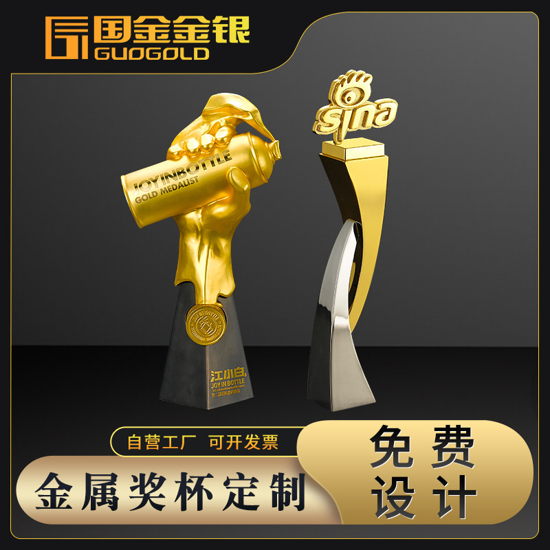 Trophy Customized Metal Trophy Resin Trophy Customized Crystal Trophy Medal Medal Medal Memorial Gift Customized