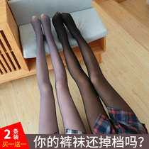 Stewardess socks one body skin through the outside wear thin sexy light leg artifact autumn and winter New 2020 plus velvet pantyhose