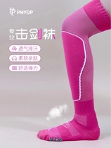 PHYOP Summer PP Fencing Socks 2023 New Thin Breathable Over-the-Knee Professional Mens and Womens Training Competition Stockings