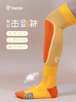 PHYOP Summer Thin PP Fencing Socks 2023 Summer New Breathable Long-Tube Competition Training Mens and Womens Fencing Socks