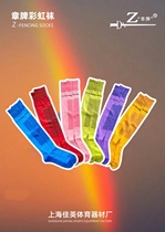 Fencing brand rainbow socks new style for children and adults training and competition