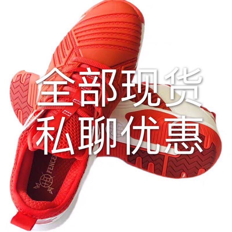 New red coral fencing shoes for kids adult training competition style