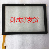 Applicable to Solixin Y2 learning machine tablet computer external screen touch screen handwriting screen leather case tempered film