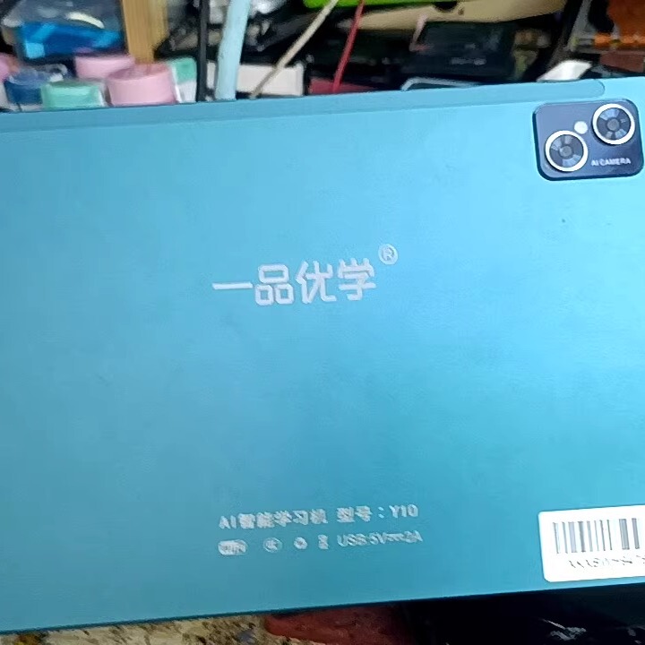 Suitable for Yipin Youxu Y10 Tablet Learning Machine Touch Screen Outer Screen Handwriting Screen Touch Screen Capacitive Screen Suitable for Yipin Youxu Y10 Tablet Learning Machine Touch Screen Outer Screen Handwriting Screen Touch Screen Capacitive Screen