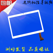 10 1 12 inch Samsung A3LGTP1000 tablet CE0168 display touch screen inside and outside screen T805S