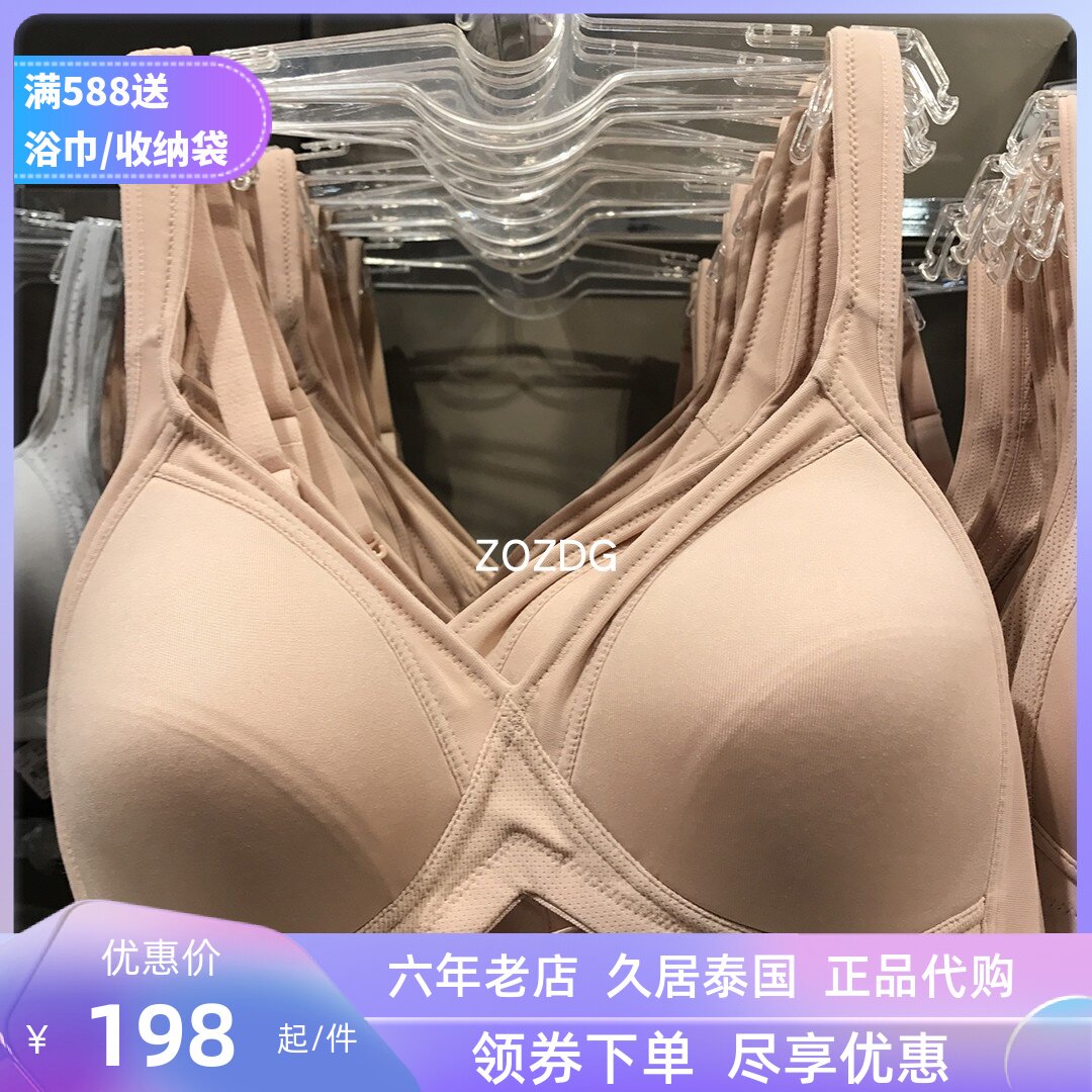 Thailand Direct Mail Wacoal Bra Sports Fitness Yoga Underwear Thin Cup No Steel Ring Comfortable Breathable WR1482