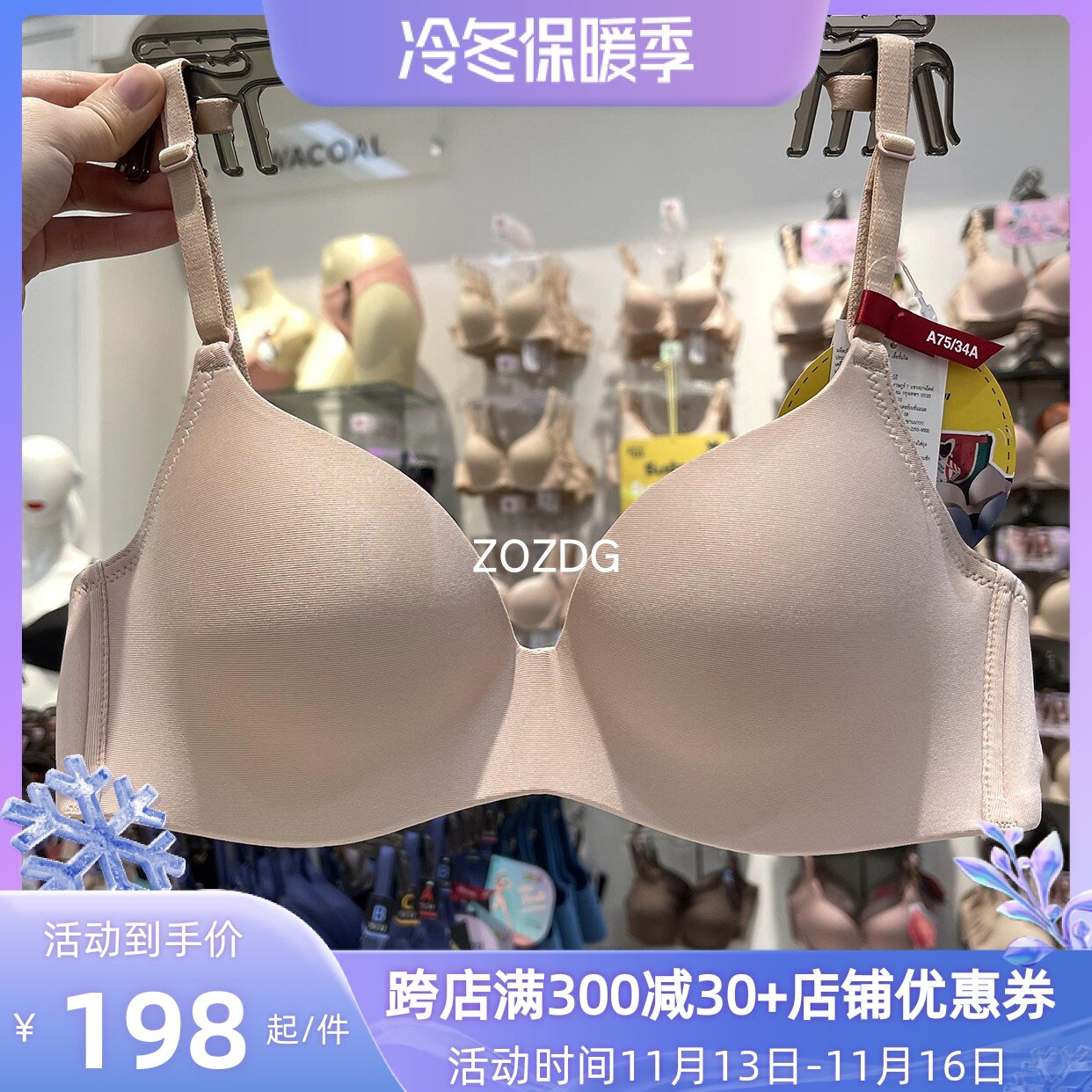 Thailand Wacoal bra no steel ring latex film roll roll BRA comfortable travel underwear rollable portable MM1243 - Taobao