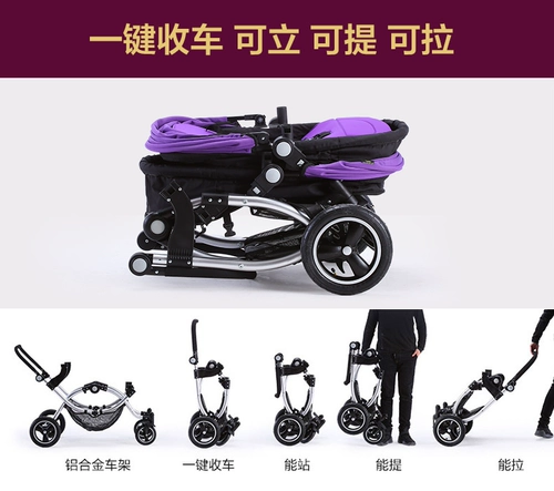 Тележка для близнецов для двоих, портативный велосипед тандем, прогулочная коляска, дракон и феникс