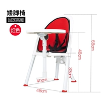 Красный 2 низкого кресла