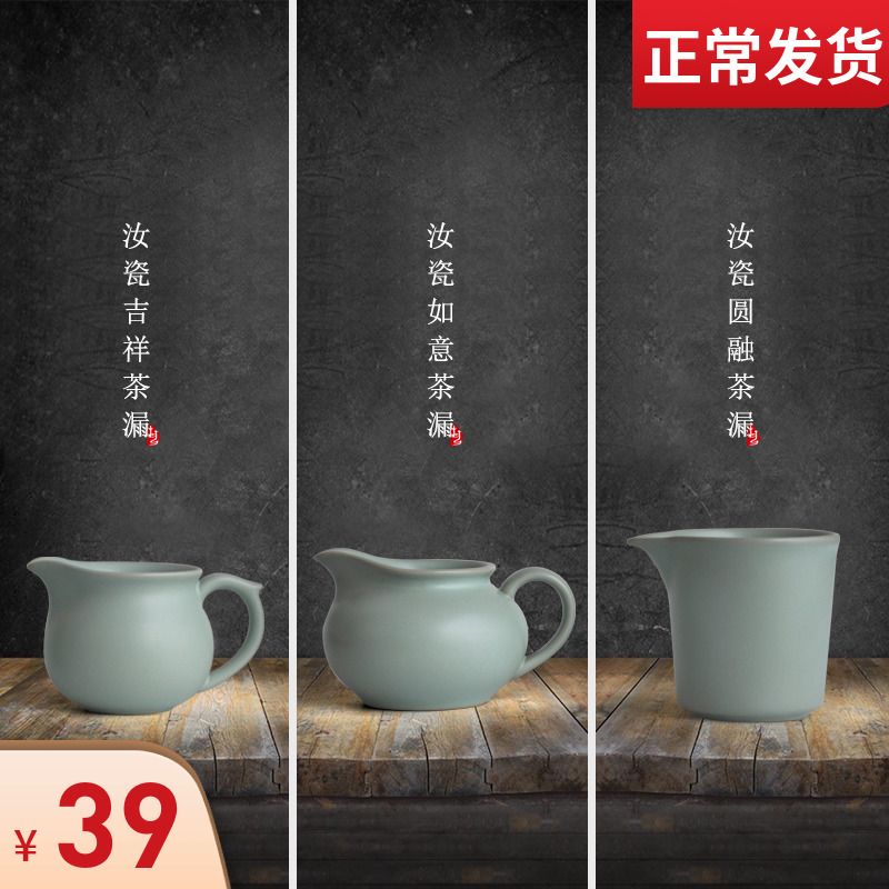 Ruyao tea set Gongfu Tea set Tea Sea fair Cup Ru porcelain open piece can raise tea Sea Tianqing tea set Male cup