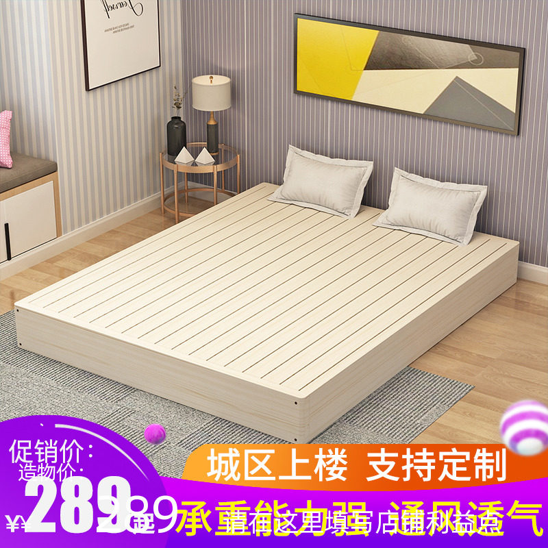 Set to make solid wood hardboard mattress Waist Bed bed frame 1 5 Double 1 8 m Hard tatami with rice ribs Skeleton Terrace Bed