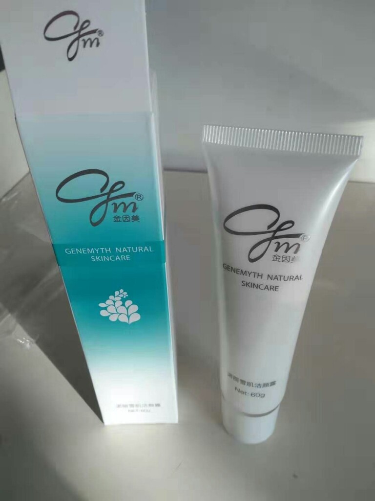 金因美洁颜露洁面乳怎么样是什么级别的，轻奢级产品使用一个月感受_搜券