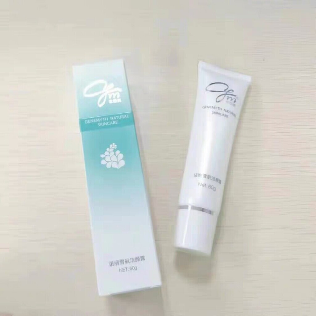 金因美洁颜露洁面乳怎么样是什么级别的，轻奢级产品使用一个月感受_搜券