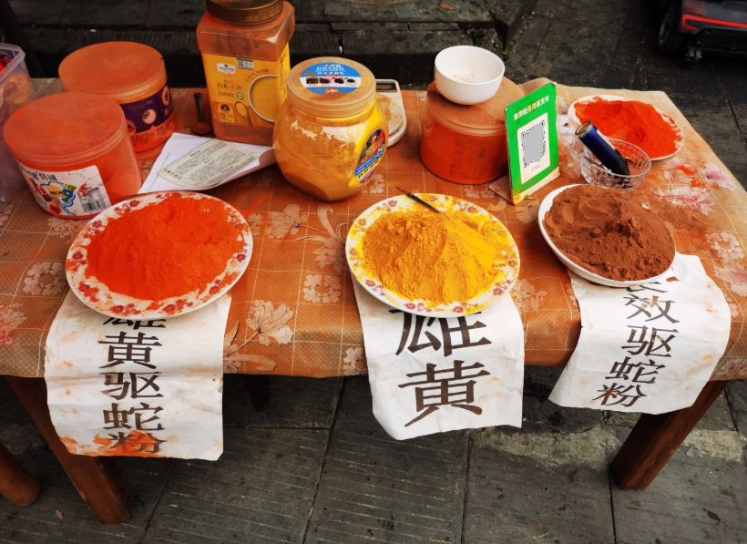 雄黄酒千万别喝!传统“避五毒”习俗与现代医学安全用药常识 - 实用经验 - 淘江湖