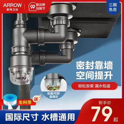 Wrigley wash basin sewer fittings kitchen sink single sink double sink drain set sink sink sink drain