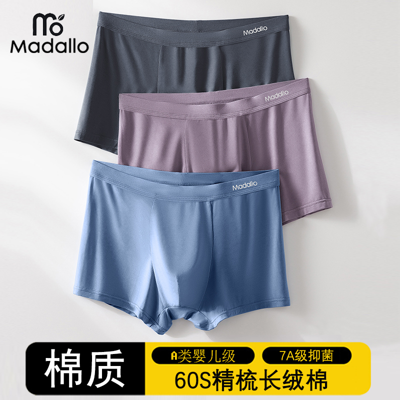 Modal Men's Antibacterial Underwear, Pure Cotton, Large Size, Breathable Boxer Briefs, New Style, All-Cotton Men's Boxer Shorts for Autumn and Winter