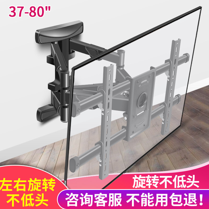 Suitable for 37-80-inch Xiaomi Huawei full series TV hanger telescopic rotary universal wall bracket