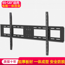65 70 75 85 inch universal TV hanger display wall bracket suitable for Skyworth Hisense wall hanging