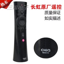 Suitable for Changhong smart voice remote control RBE901VC Enlighter CHIQ 55 50 43Q3T 65Q3T