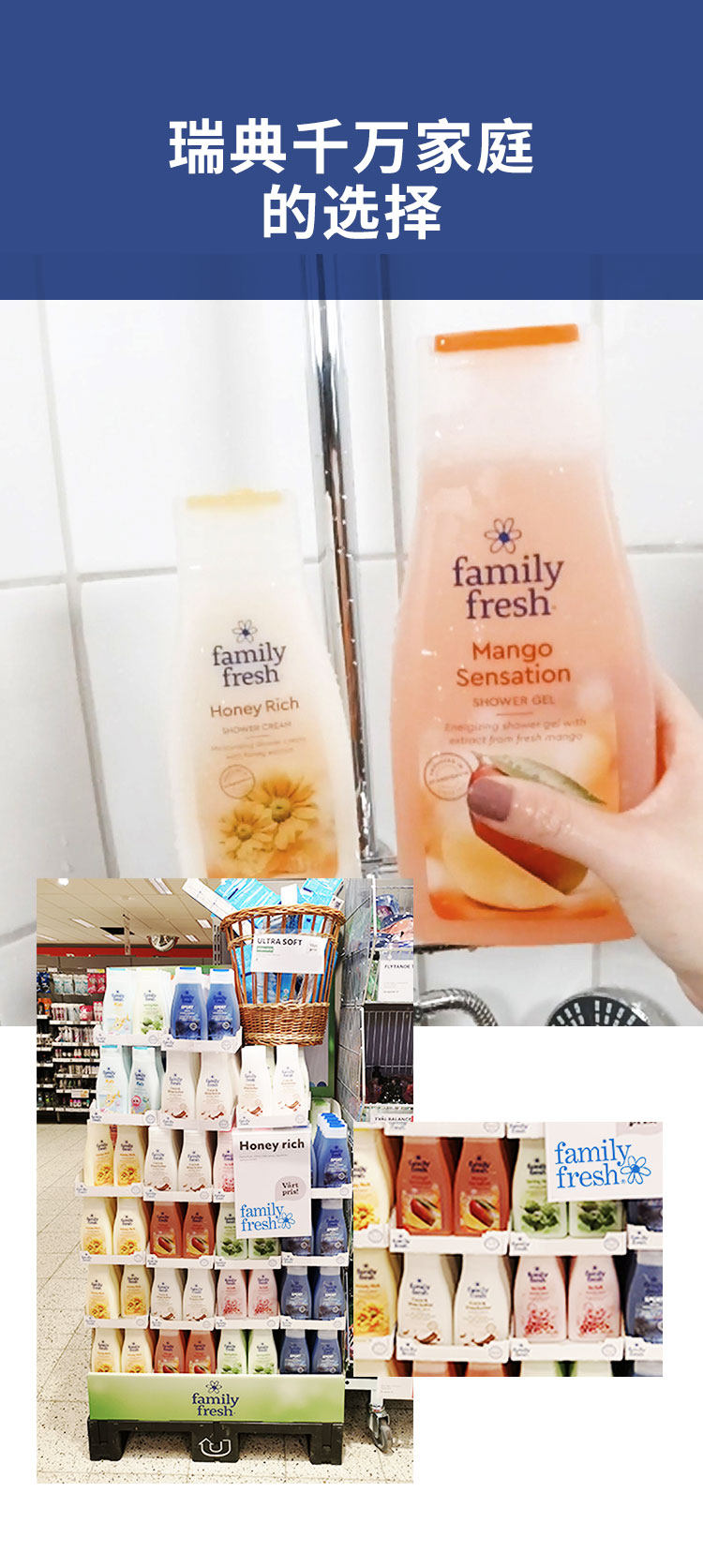 Family Fresh 持久留香保湿沐浴乳 500ml*3瓶 双重优惠折后￥52包邮包税 多种香型可选 赠进口牙膏1支
