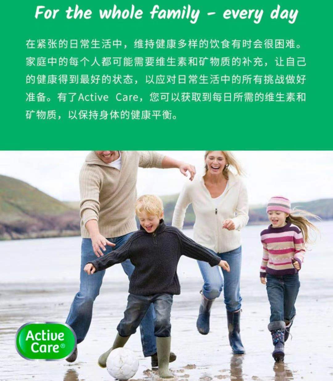 瑞典进口复合维生素小熊软糖