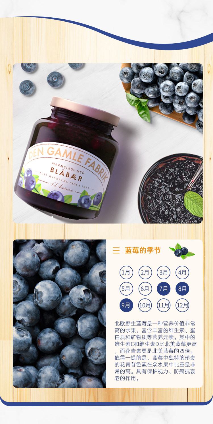 丹麦原装进口, Den Gamle Fabrik/DGF 大颗粒果酱380g 券后29元包邮 值值值-买手聚集的地方