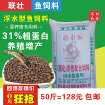 Yule Gargrass Carp Carp Carp Carp Freshwater Fish Generic Matching Fish Feed Reservoir Pond Aquiculture Floating Water