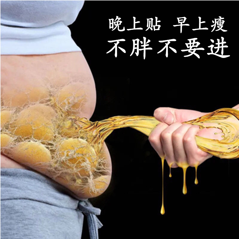 Li Jiaqi recommends buying 5 delivery 5 revealing small brute waist fast tripling to solve many years of troubles