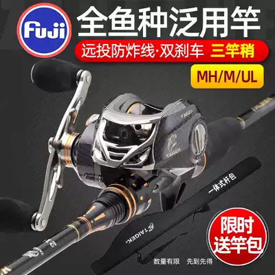Sheung Shui Yuanluya Gan set 2 1 m fuji fuji super hard sea pole long drop water drop wheel handle fishing rod