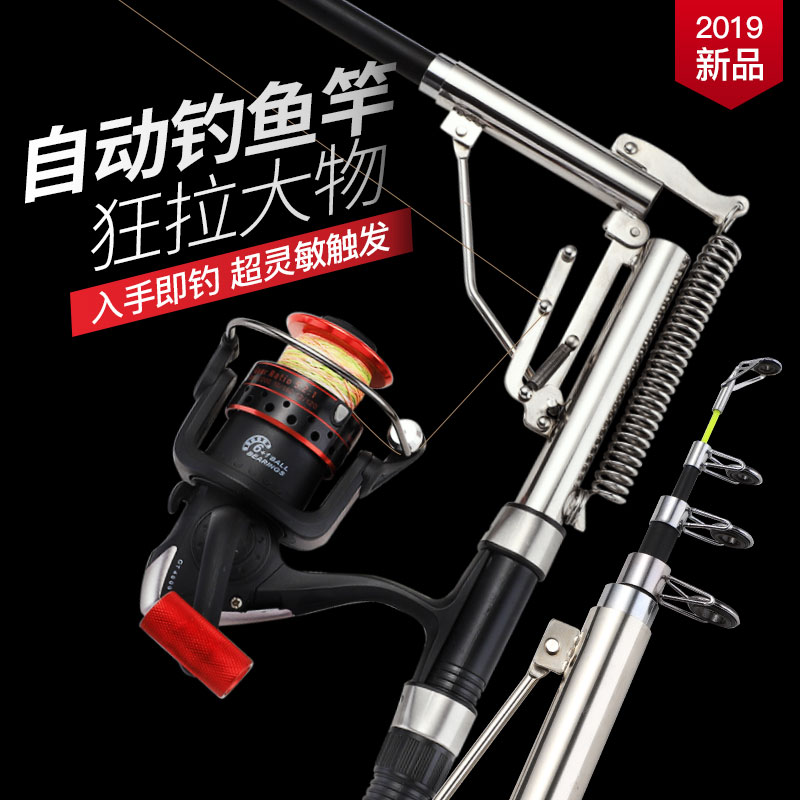 Water-water fishing Yuan Haipole suit Automatic fishing rod Throw Rod and Rod Bracket Ground-inserted coil Winder Far Throw