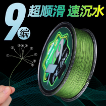 9-made rubber fishing line sub-line main line sub-line fish line special super-strong pull raft fishing line