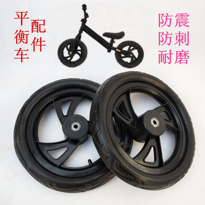 Xe thăng bằng cho trẻ em trang bị lại phụ kiện bánh xe phổ thông trượt bánh xe rắn bánh xe miễn phí bộ phận bánh xe - Smart Scooter