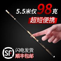 New Horse Brand Stream Rod Short Section Boutique Fishing Rod 19 Tune Ultralight High Carbon Hand Rod 19 Fishing Rod