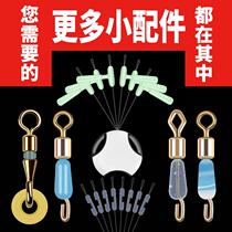 Fast sub-wire clamp connector anti-tangle one-piece drift fishing small accessories fish gear fishing gear